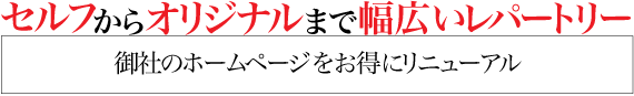 トップへ