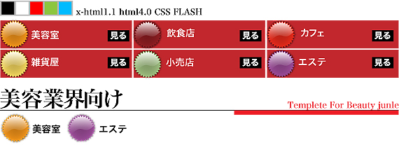 ホームページ制作,WEB制作,香川県,高松市,webデザイン,seo対策,ホームページ制作会社,ホームページデザイン,ホームページリニューアル,webコンサルティング,香川県,四国,高松市,ホームページ作成,HP作成,HP制作,ソーシャルビジネス,SEO対策,SEOサービス,webサーバー,レンタルサーバー,携帯ホームページ,タウン情報,格安,テンプレート