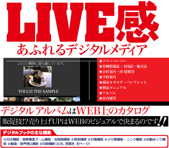 ホームページ制作,WEB制作,香川県,高松市,webデザイン,seo対策,ホームページ制作会社,ホームページデザイン,ホームページリニューアル,webコンサルティング,香川県,四国,高松市,ホームページ作成,HP作成,HP制作,ソーシャルビジネス,SEO対策,SEOサービス,webサーバー,レンタルサーバー,携帯ホームページ,タウン情報,格安,テンプレート