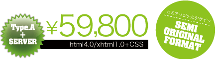 59,800円